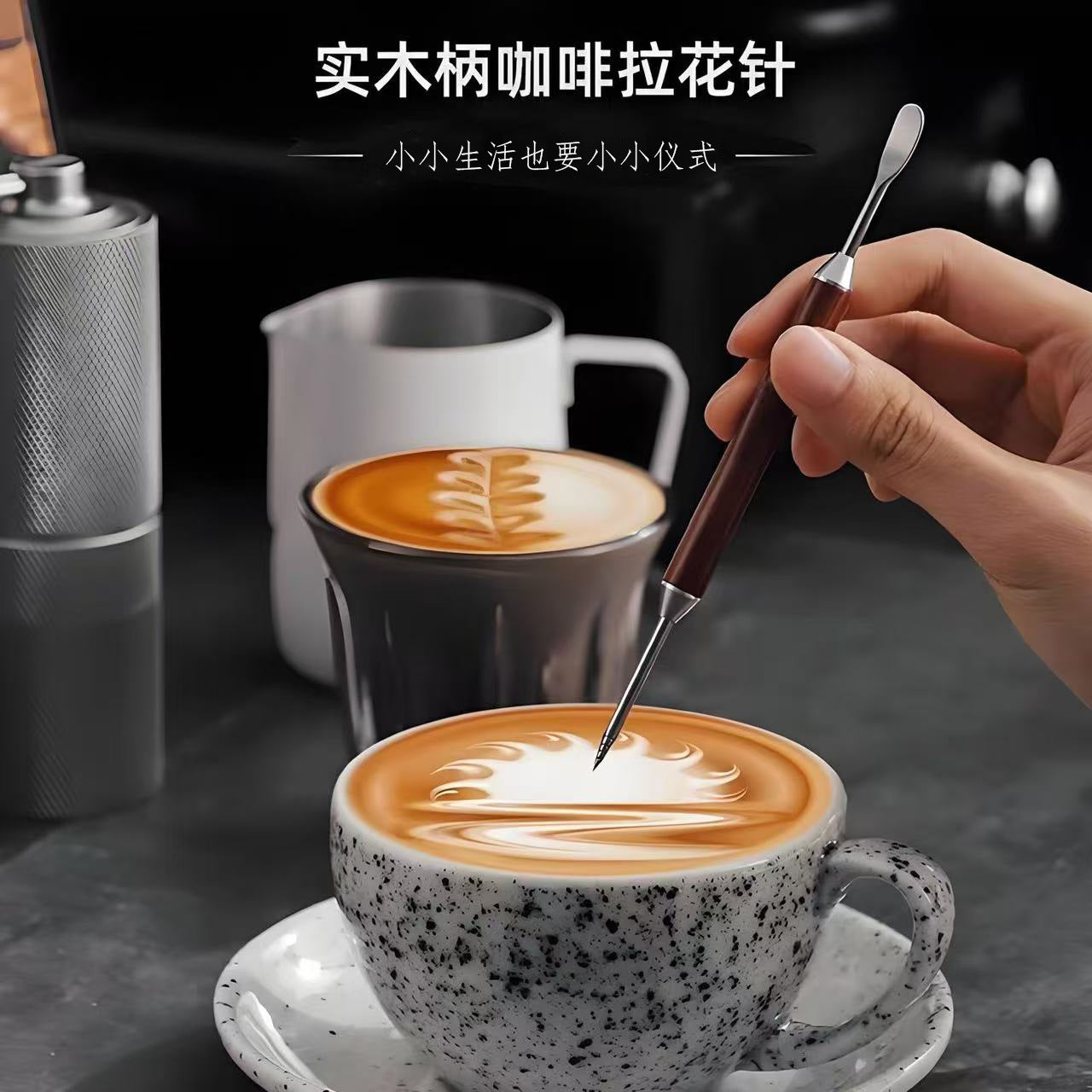 Artisan Wood Handle Latte Art Needle | Rosewood & Ebony | Coffee Carving Tool