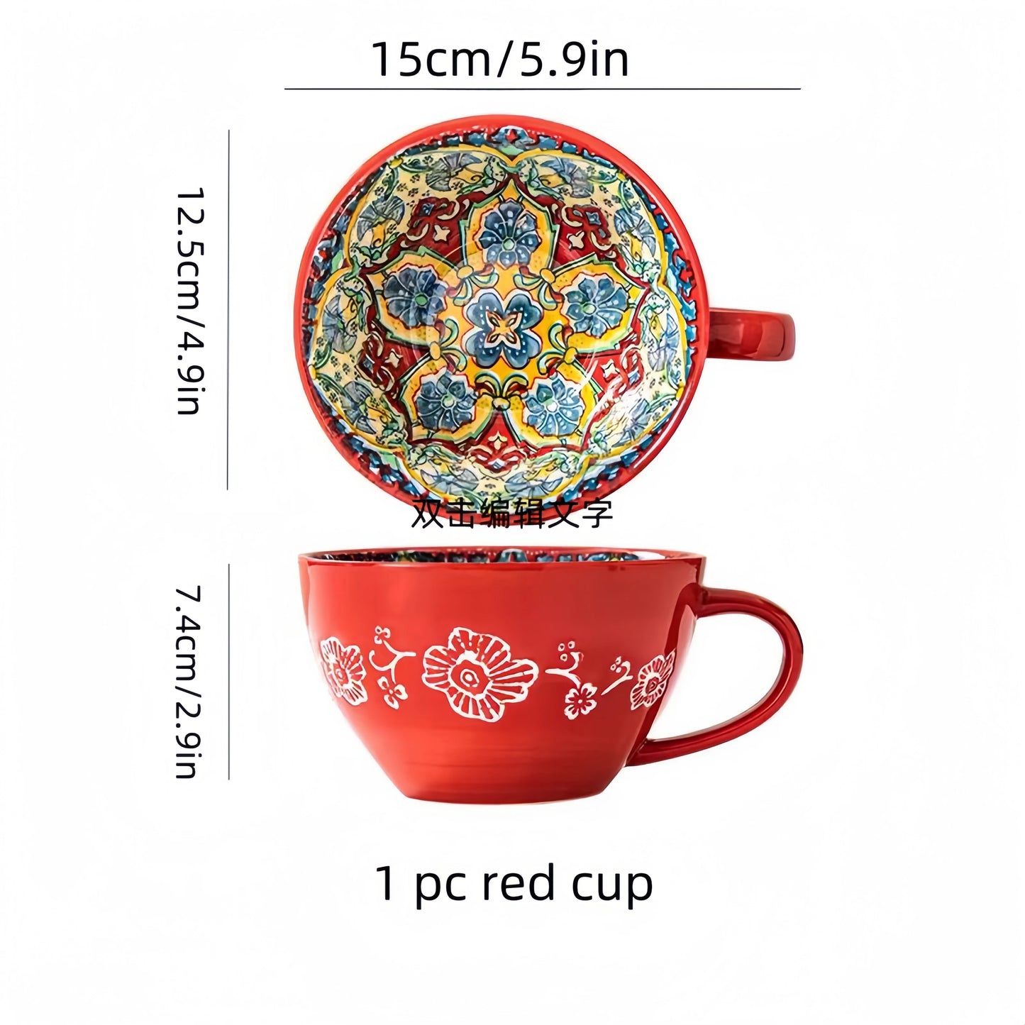 Bohemian Hand-Painted Ceramic Coffee Mug 400ml